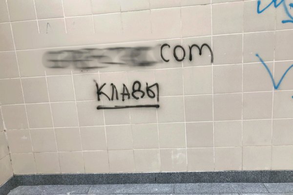 Kraken site