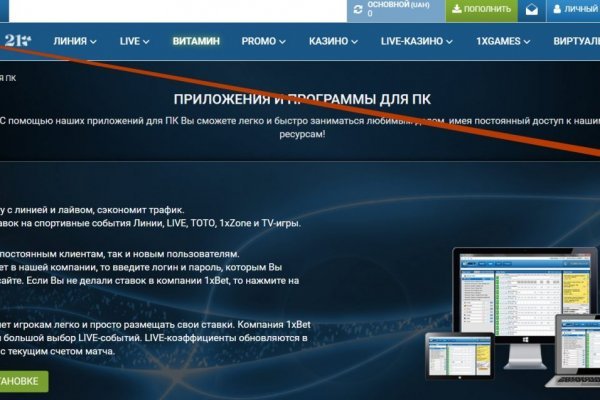 Найдется все kraken 2krn cc что это