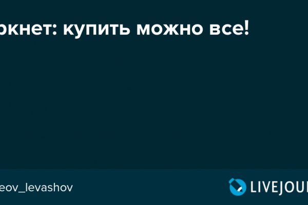 Кракен маркет плей
