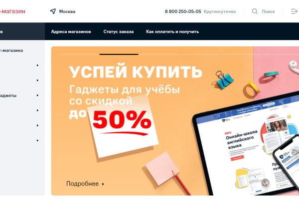 Kraken официальная ссылка tor