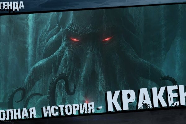 Кракен сайт магазин kraken clear com