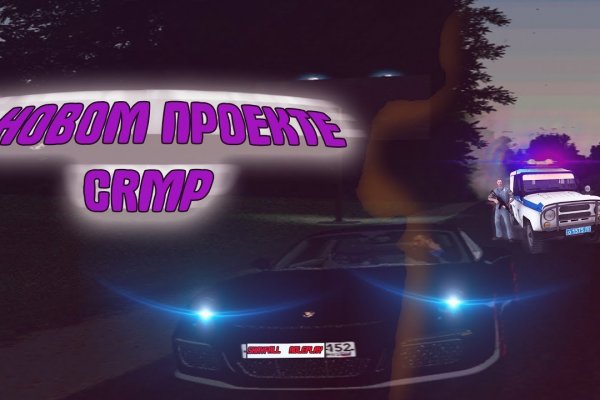 Войти даркнет