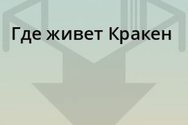 Кракен дарк шоп