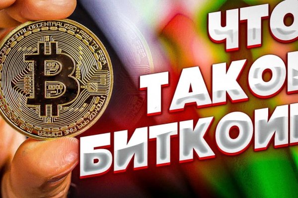 Почему не работает сайт кракен