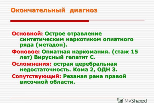 Ссылка кракен даркнет маркет