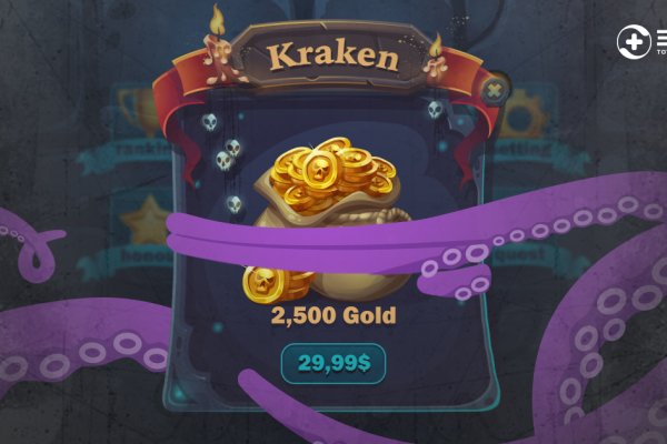 Kraken russia