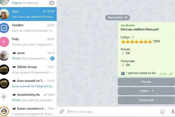 Магазин kraken даркнет
