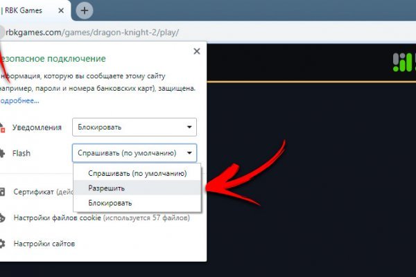 Kraken darknet ссылка