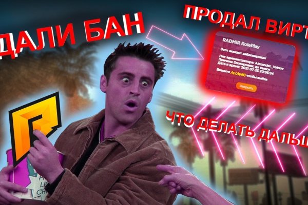 Кракен вход kr2web in