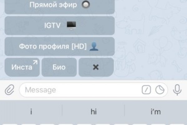 Кракен онлайн