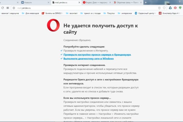 Kraken маркетплейс официальный