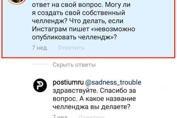 Какой нужен тор чтоб зайти в кракен