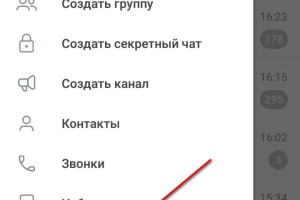 Ссылка на кракен kr2web in