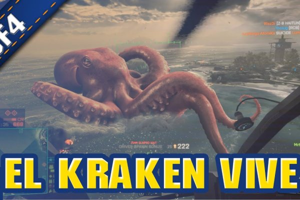 Kraken platform