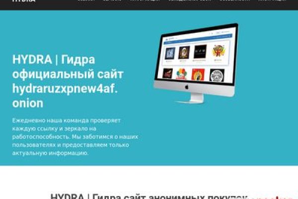Рабочий сайт kraken