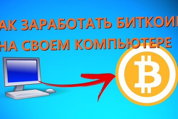 Ссылка на кракен тор kr2web in