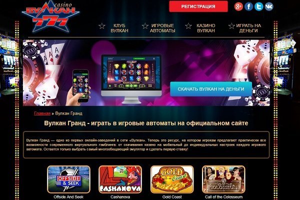 Кракен kr2web in магазин