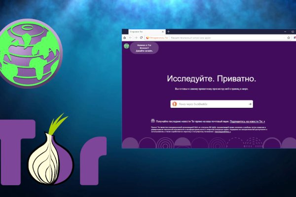 Кракен маркетплейс kr2web in площадка торговая