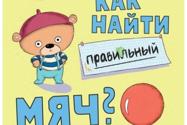 Как зайти в кракен через айфон
