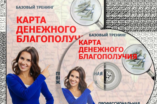 Кракен зеркало на сайт