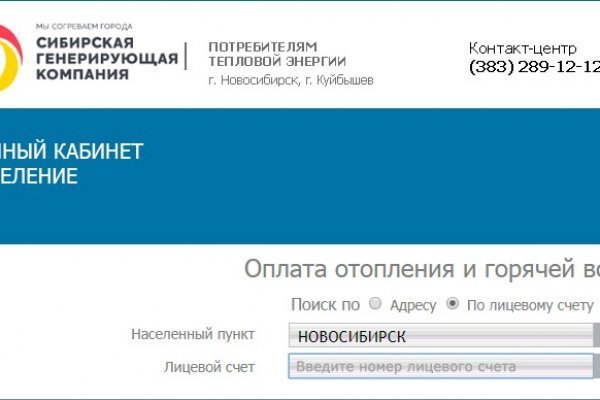 Кракен зеркало 2kraken biz