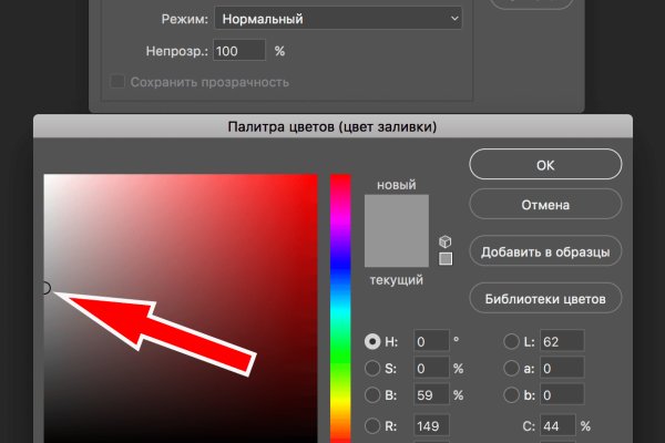Что такое кракен площадка
