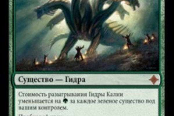 Kraken актуальные ссылки официальный сайт