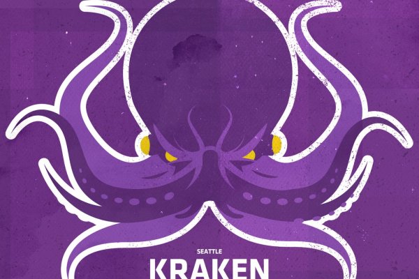 Kraken 18 at