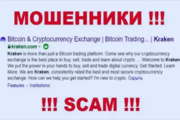 Kraken официальный сайт ссылка через tor