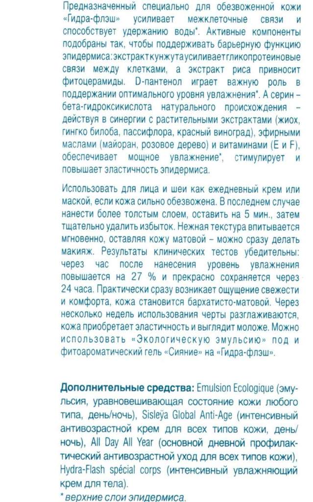 Купить наркотики онлайн
