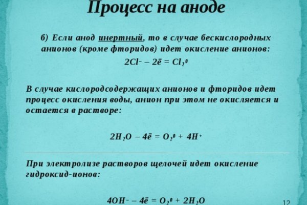 Замена гидры