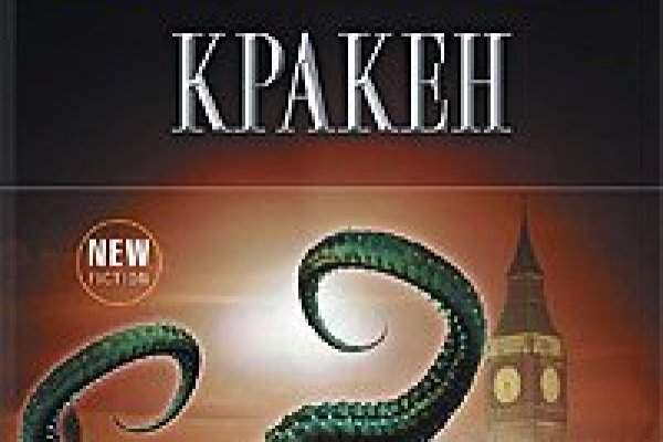 Кракен вход krakens13 at