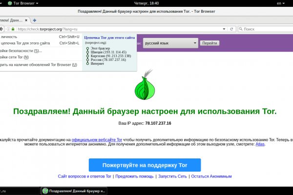 Kraken ссылка kraken torion