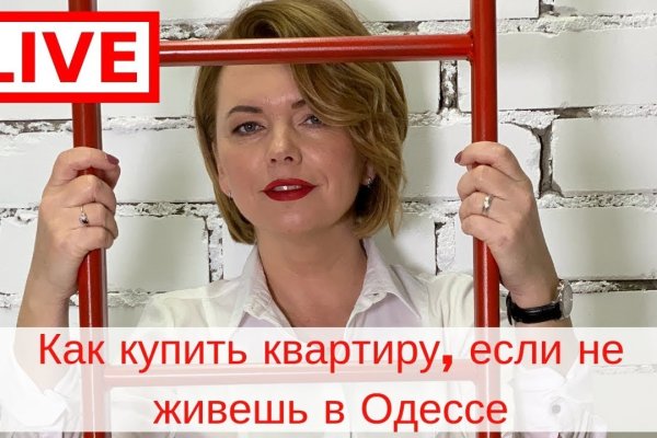 Кракен маркетплейс в тг