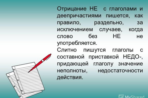 Кракен даркнет площадка