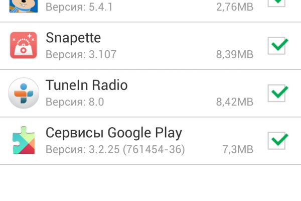 Kraken даркнет рынок ссылка