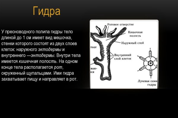 Как зайти на маркетплейс кракен