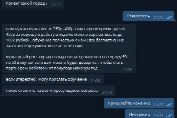 Kraken дарк магазин