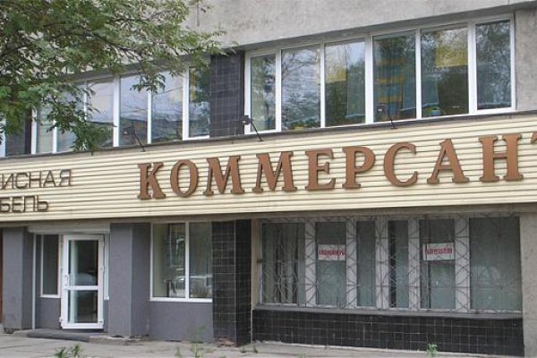 Как восстановить доступ к аккаунту кракен