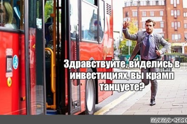 Кракен площадка зеркало
