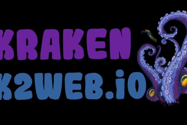 Kraken магазин интернет