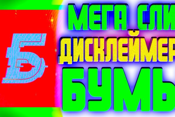 Кракен стор