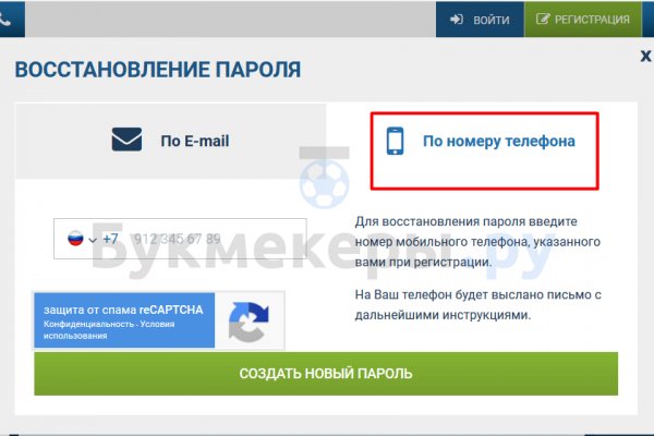 Кракен не работает