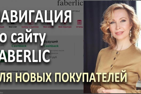 Kraken ссылка на сайт актуальная