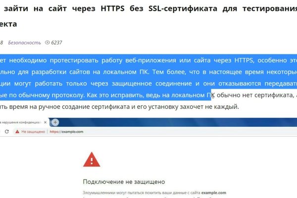 Ссылки зеркала на kraken