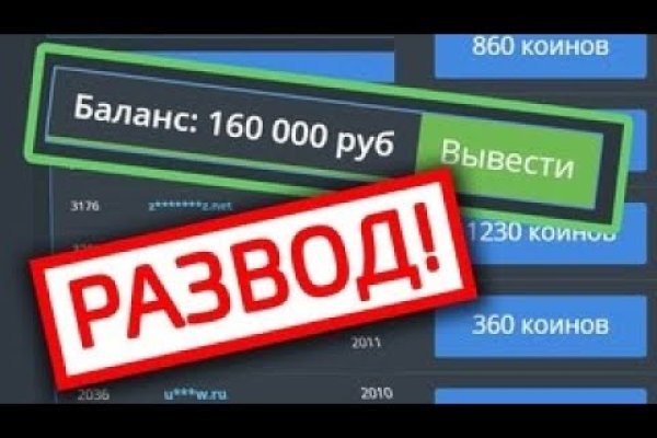 Кракен вывод средств