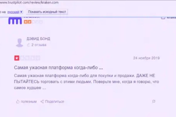 Кракен ссылка официальная в тор
