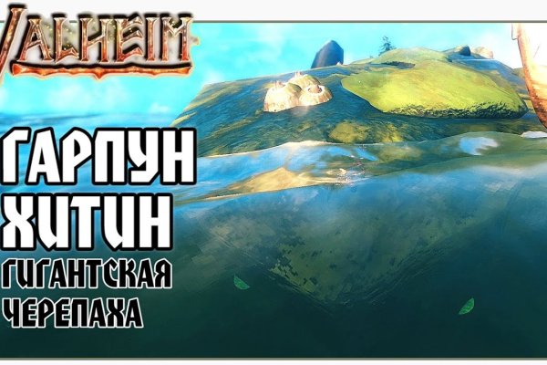 Даркнет зеркало