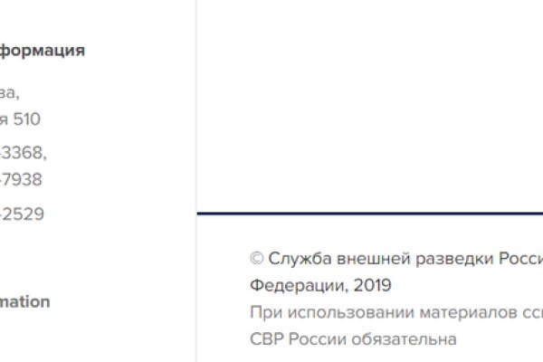 Кракен вход kr2web in