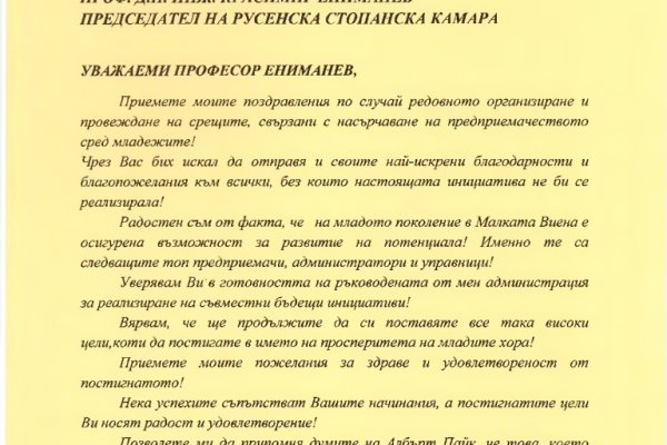 Кракен маркетплейс вход